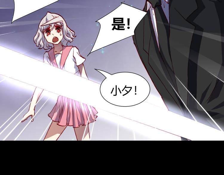 第45话  篝火舞会袭击事件78