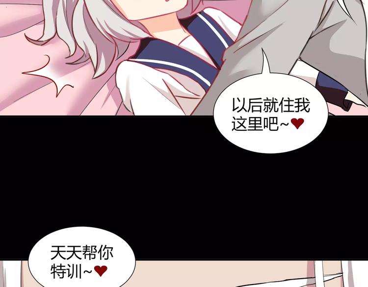 第39话  悬祭的计划62