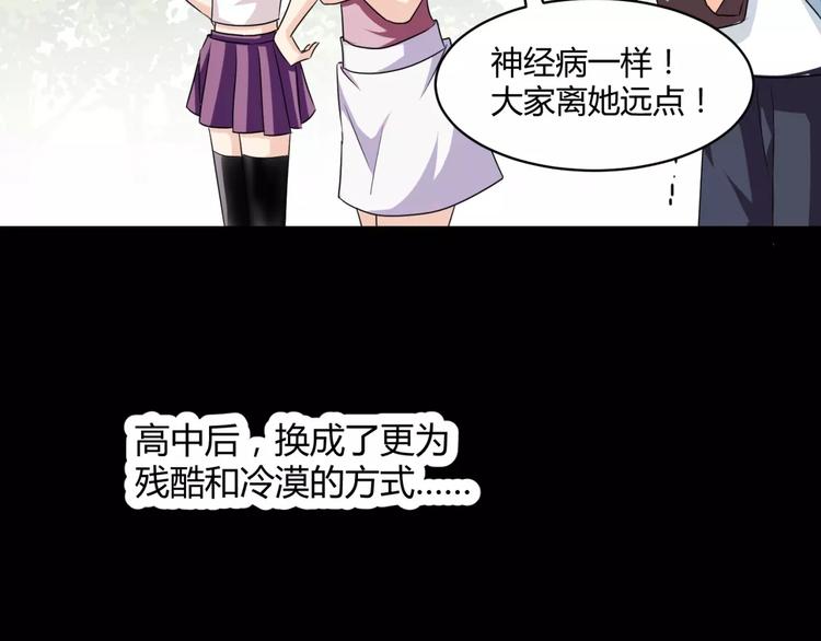 第12话 意外发现30