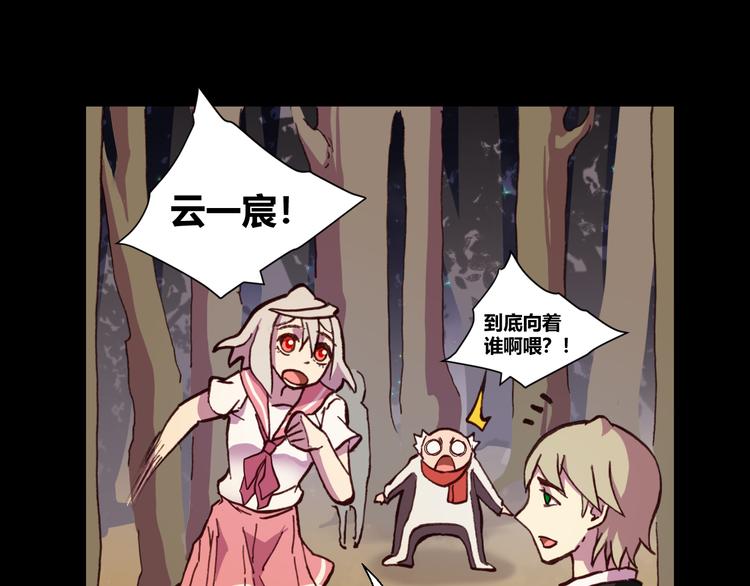 第55话 尾声59