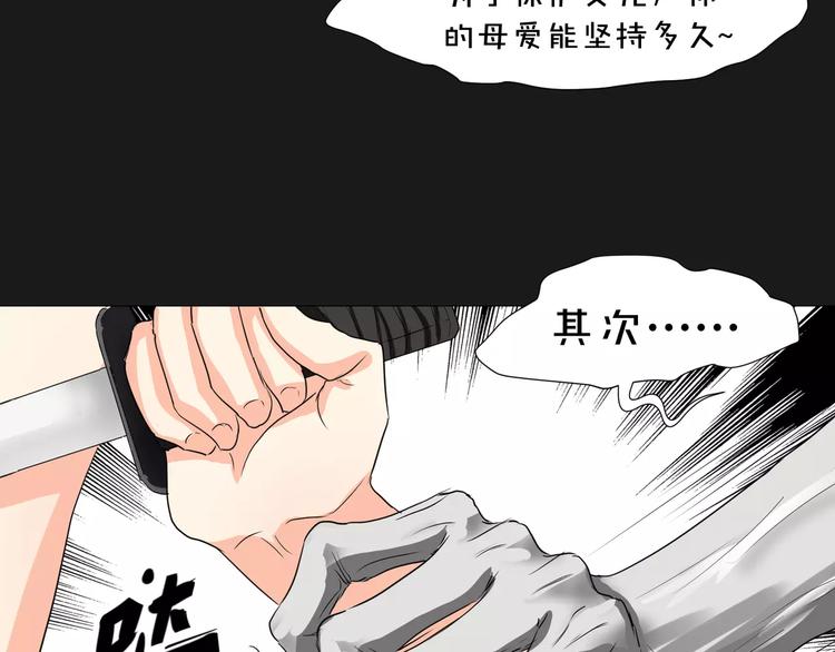 第15话  梦境世界58