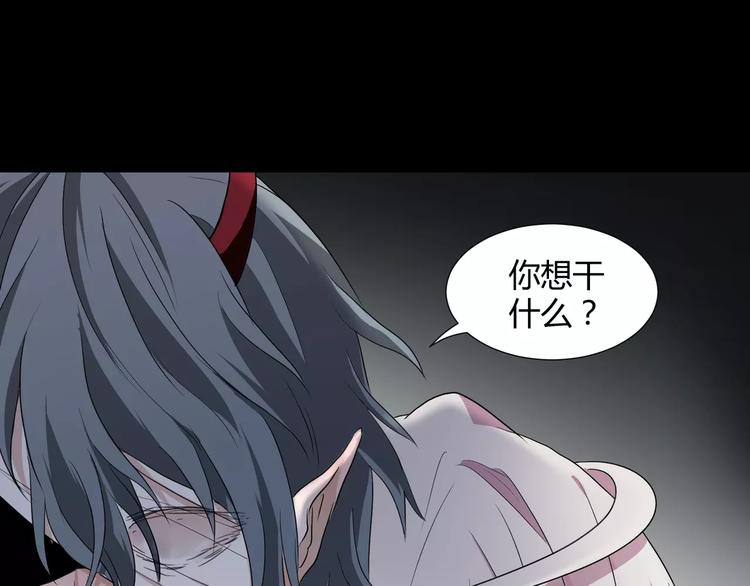 第30话  抓嗜灵怪的方法63