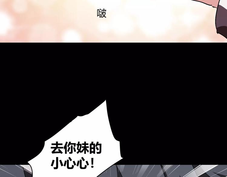 番外 白发王子与十个小矮人10