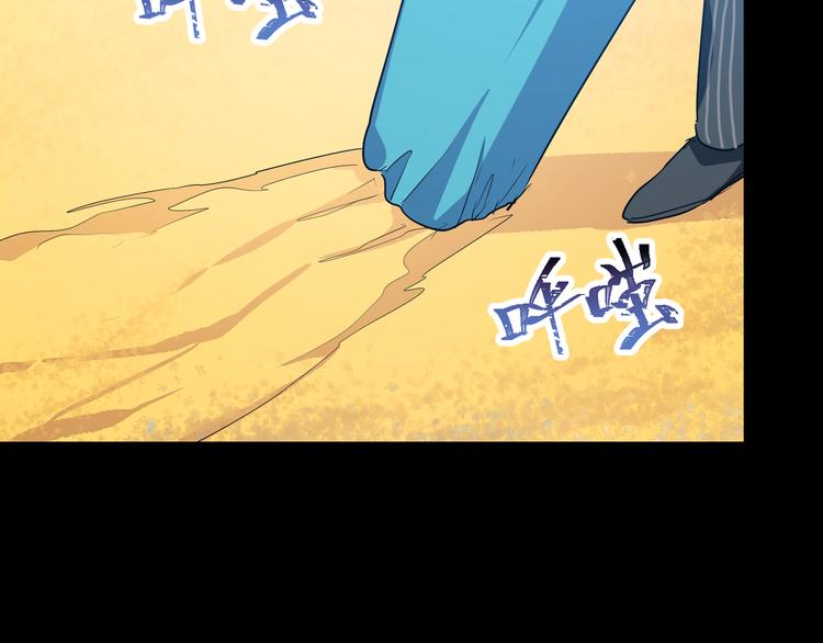 第41话  糖心失算了44