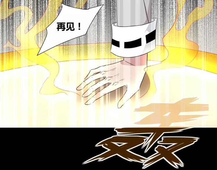 第24话  杀人的斩梦机14