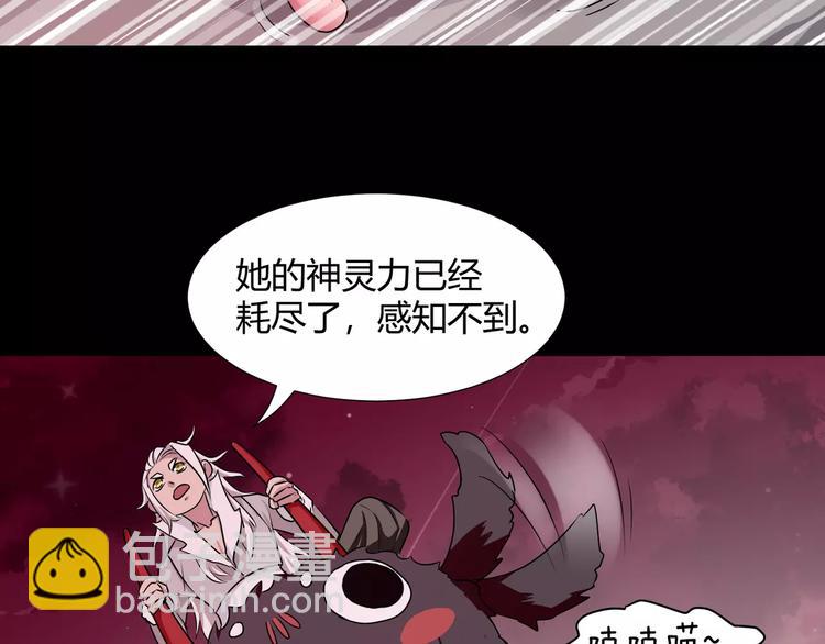 第33话  恶魔之魇大冒险40