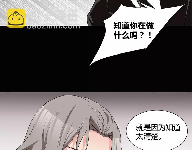 第21话  灵堂里的秘密58