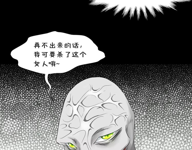 第15话  梦境世界22