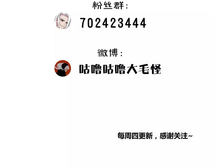 第16话  无法逃离的噩梦71