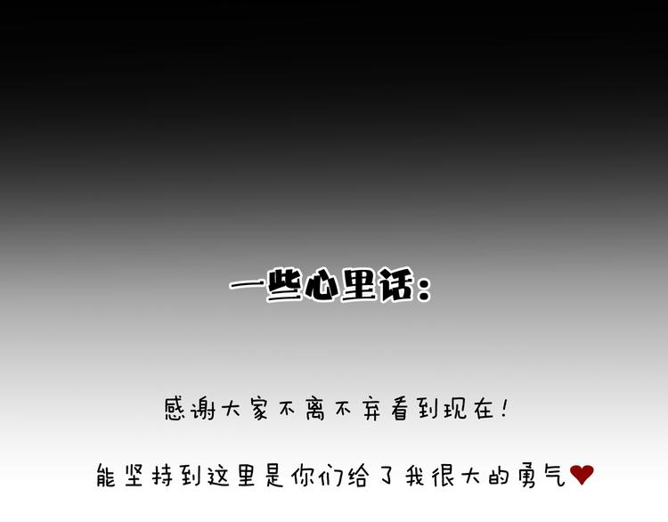 第50话 庆典仪式的残酷狂欢90
