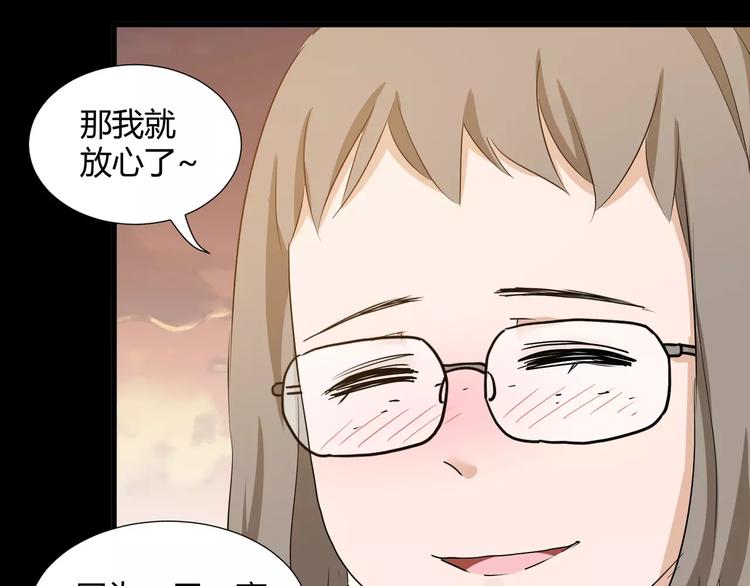 第37话  糖心的请求27
