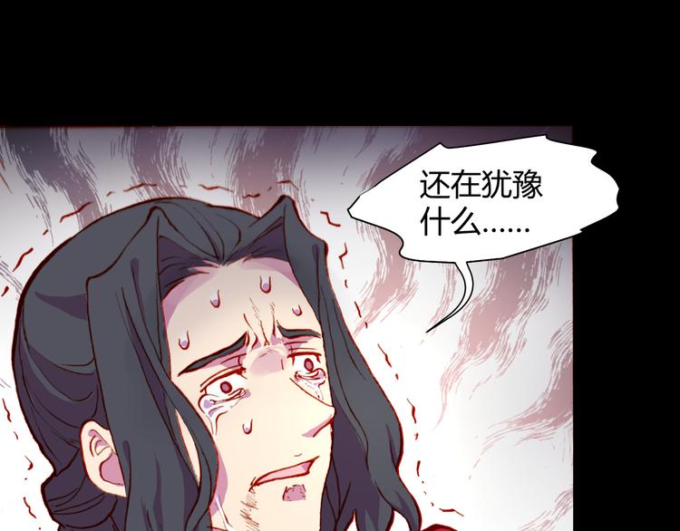 第52话 悬祭的本意26