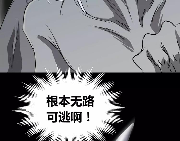 第3话 别说话！快吻我！80