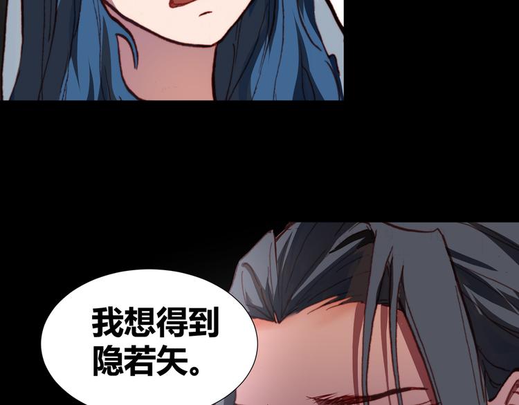 第44话  救救我……59