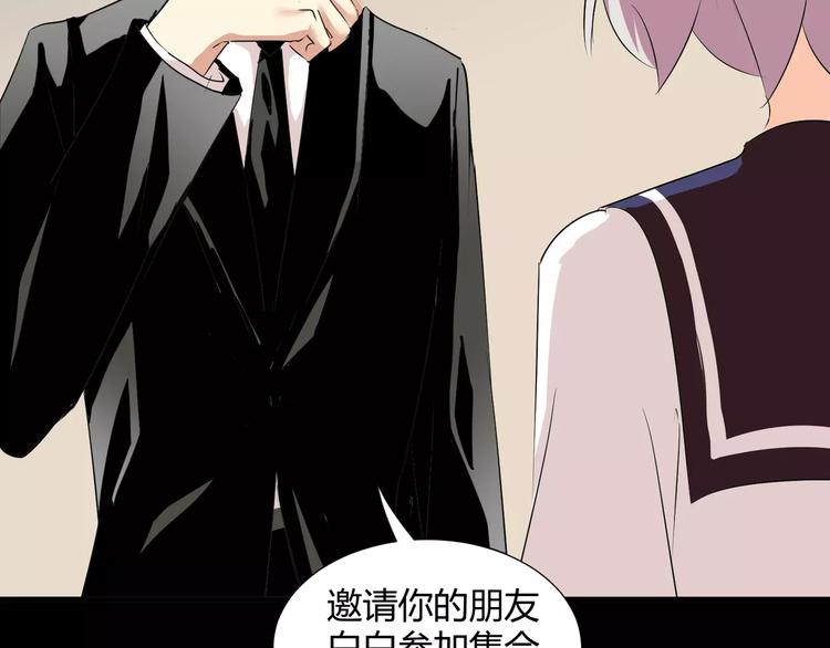 第36话  你愿意和我组CP么68