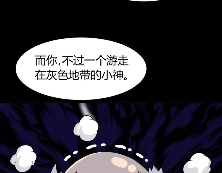 第4话 该选谁？51