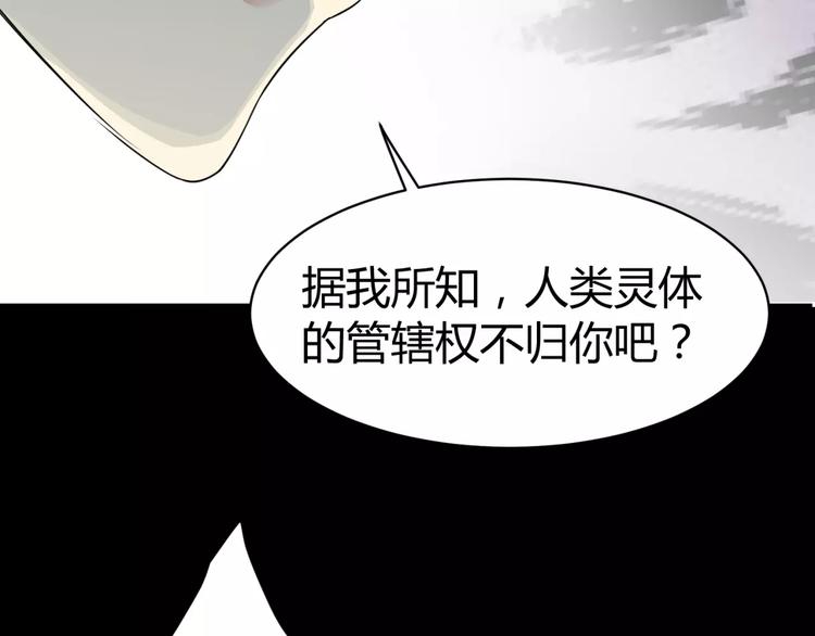 第4话 该选谁？42
