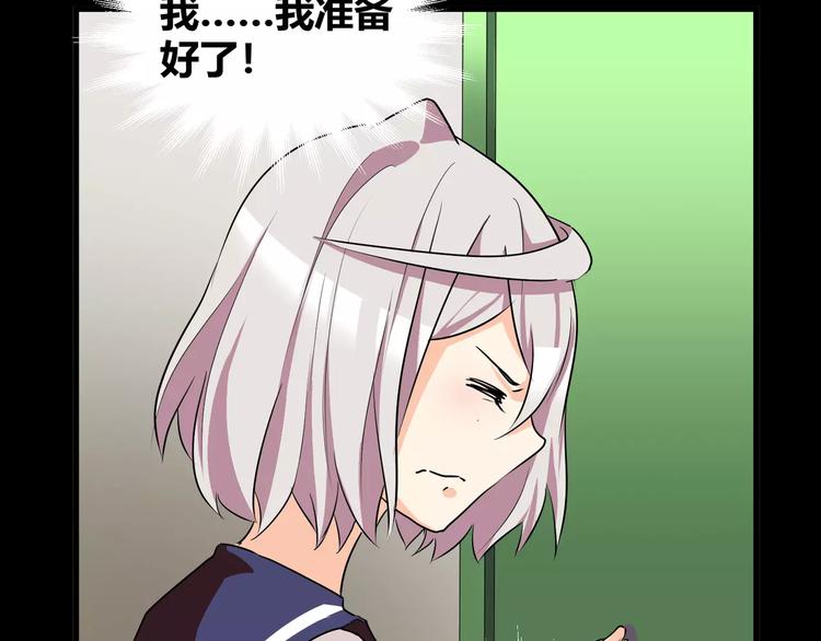 第36话  你愿意和我组CP么40