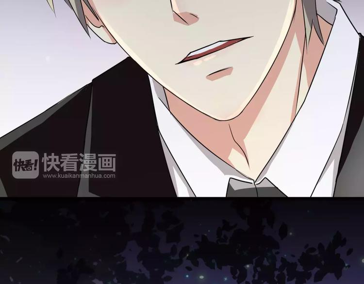 第3话 别说话！快吻我！109