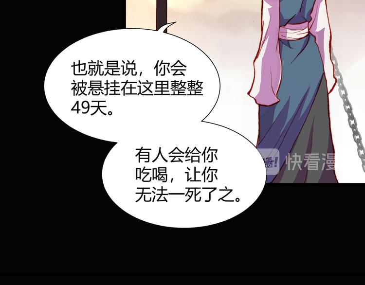 第53话 毁灭与救赎39