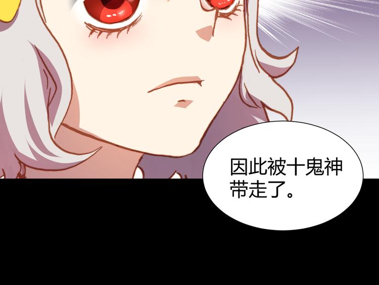 第46话  起死回生的方法90