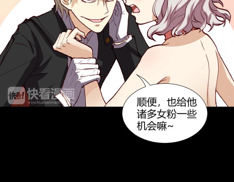 第44话  救救我……12