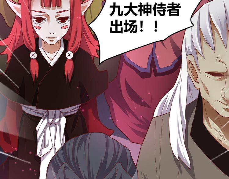 第50话 庆典仪式的残酷狂欢15