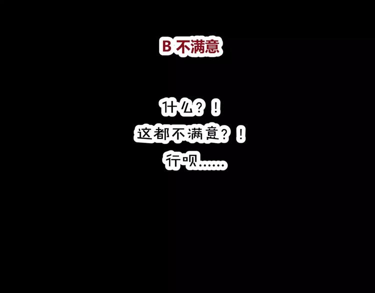 第8话 前因后果85