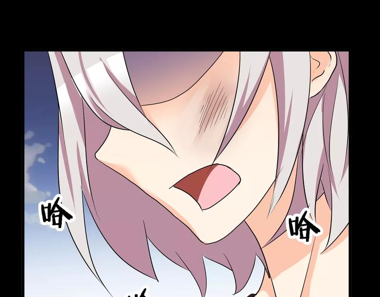 第36话  你愿意和我组CP么4