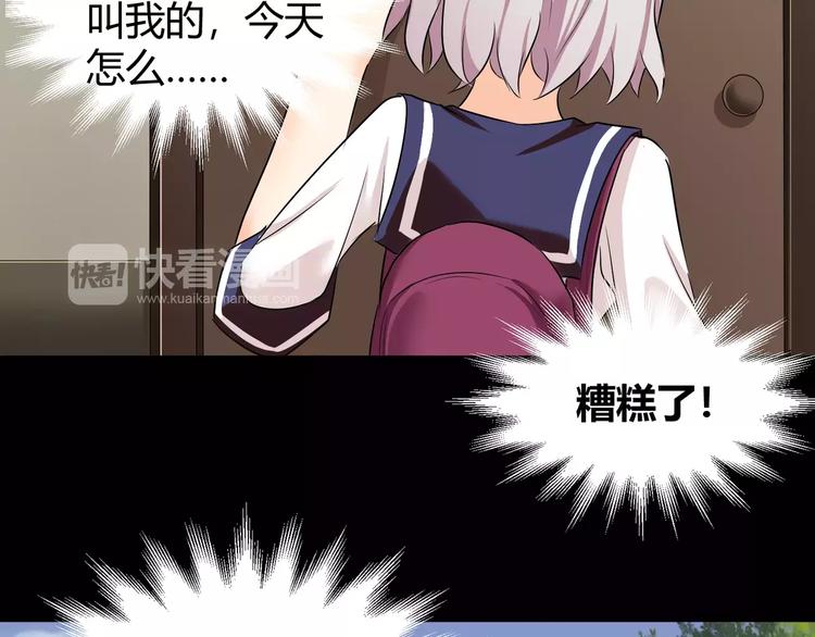 第35话  再否定就放弃吧！52