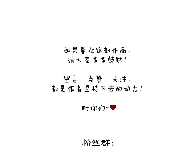 第28话  店铺里的血迹73
