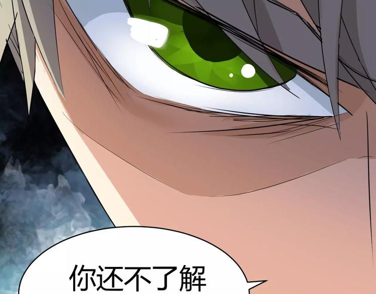 第6话 神灵王68