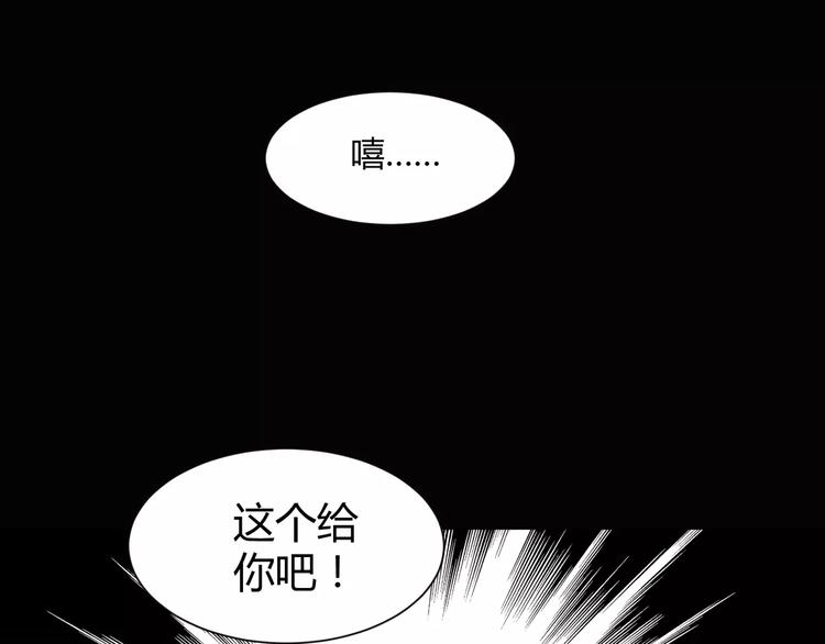 第15话  梦境世界88