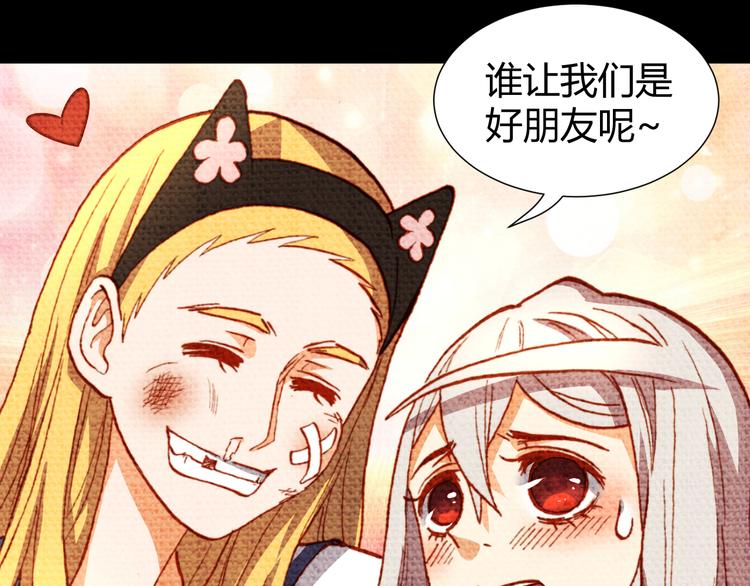 第46话  起死回生的方法20
