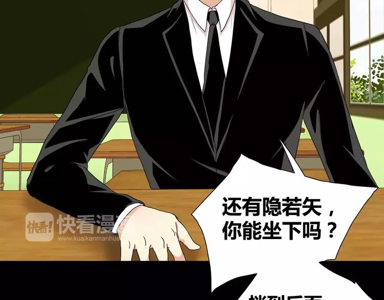 第28话  店铺里的血迹20