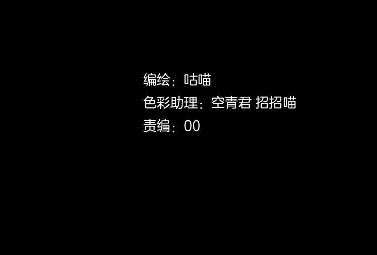 第44话  救救我……1