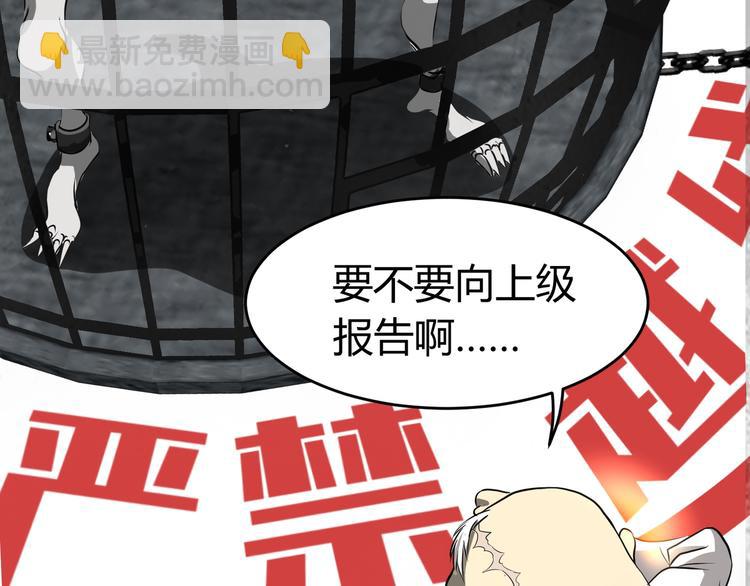 第1话 盂兰盆节的传说27