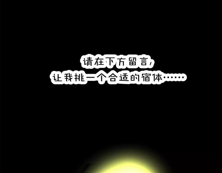 第3话 别说话！快吻我！119