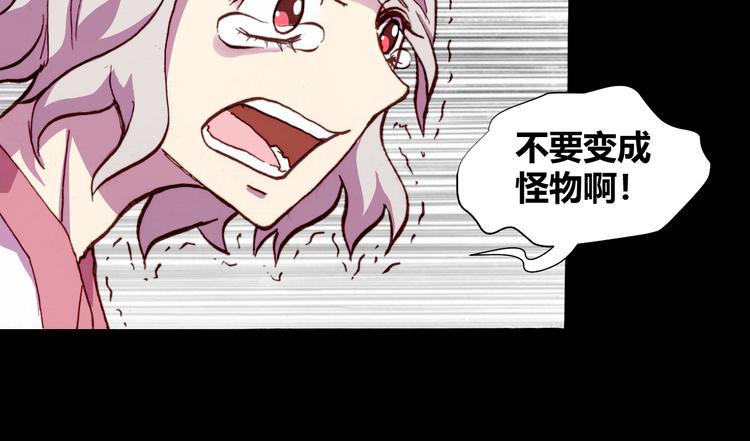 第54话 大结局148