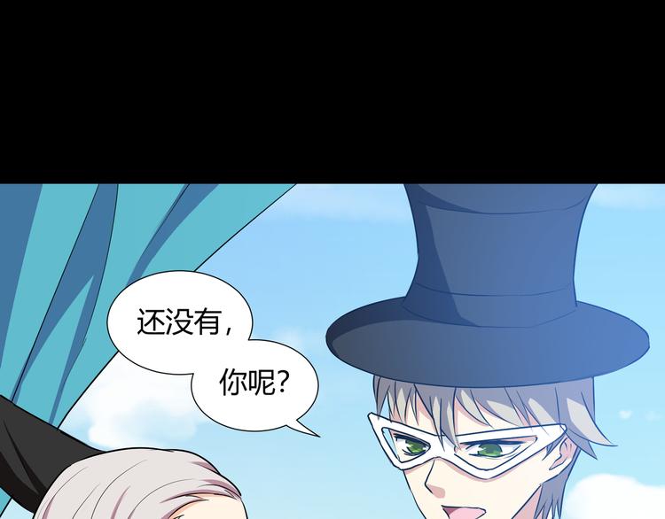 第41话  糖心失算了59