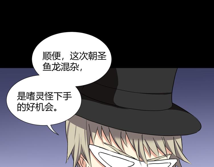 第41话  糖心失算了13