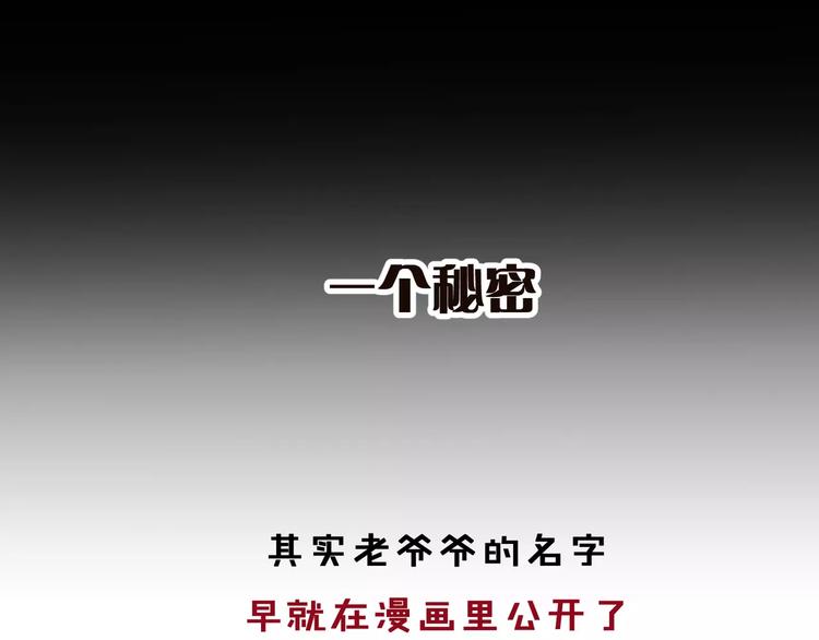 第9话 悬祭的信念107