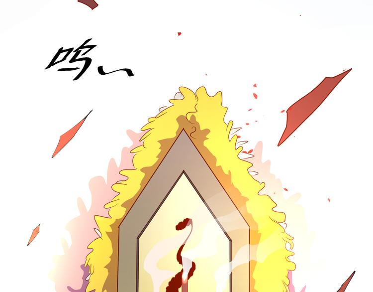 第51话 无法逃脱的阴谋63