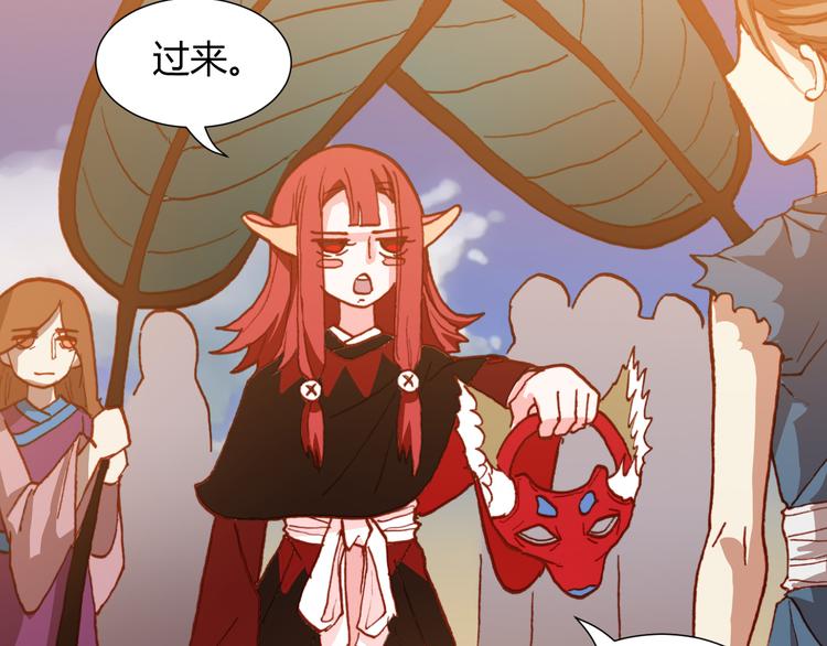 第47话 上古时代的记忆46