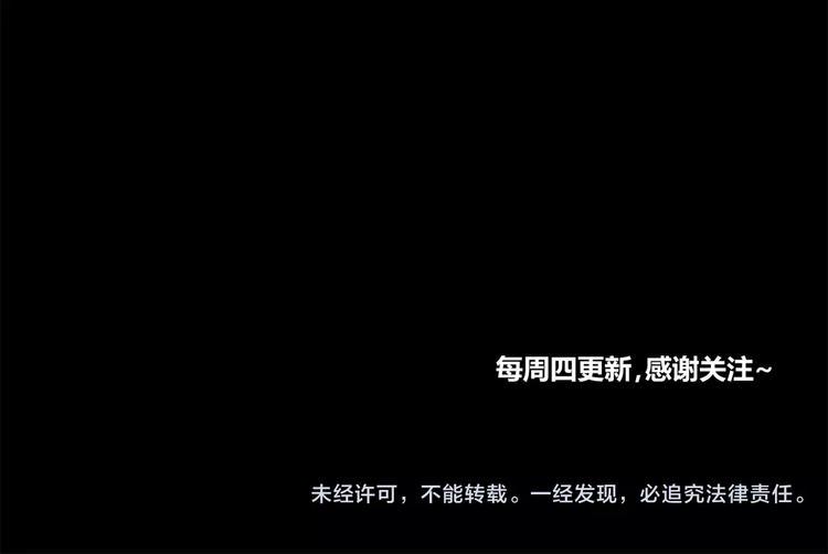 第3话 别说话！快吻我！121