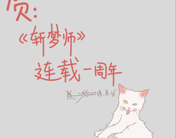 第42话  糖心吃醋了84