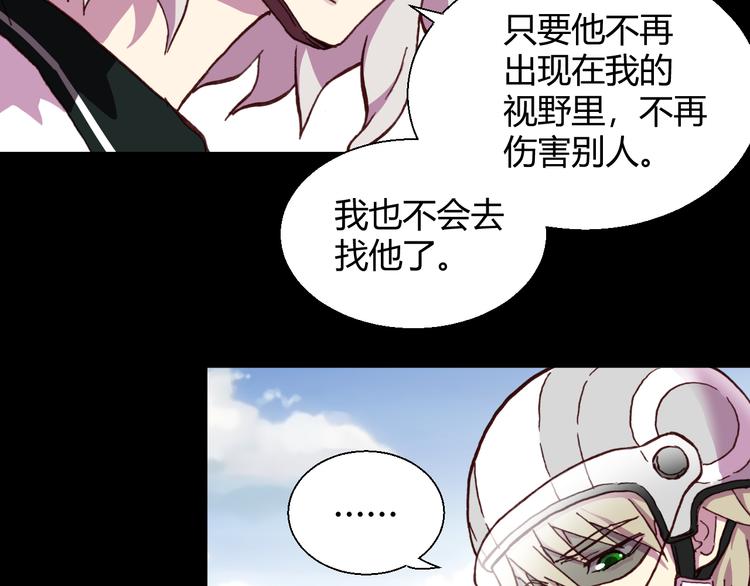 第55话 尾声80