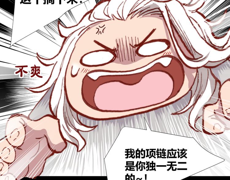 第43话  落单者和幸运儿40