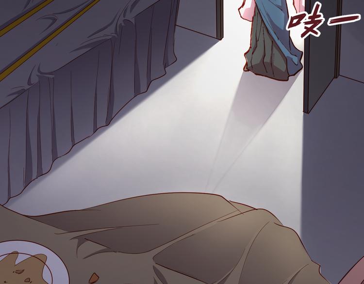 第51话 无法逃脱的阴谋73