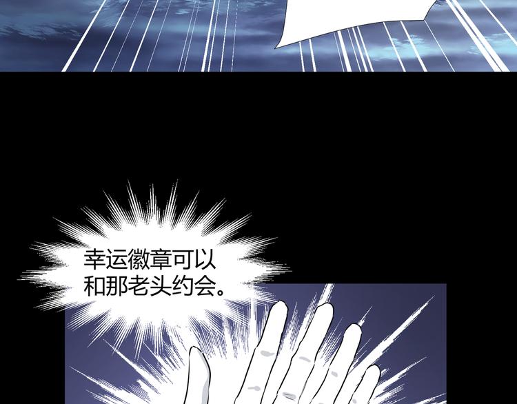 第41话  糖心失算了4